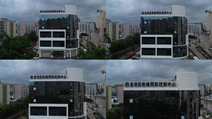 深圳 疾控中心 航拍 医院 大景 医疗