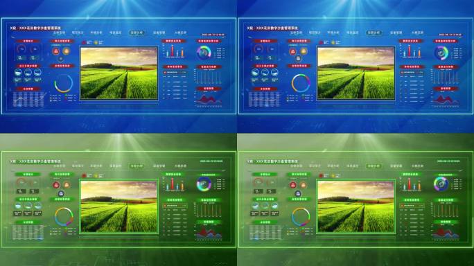 智慧农业可视化监控平台AE模板