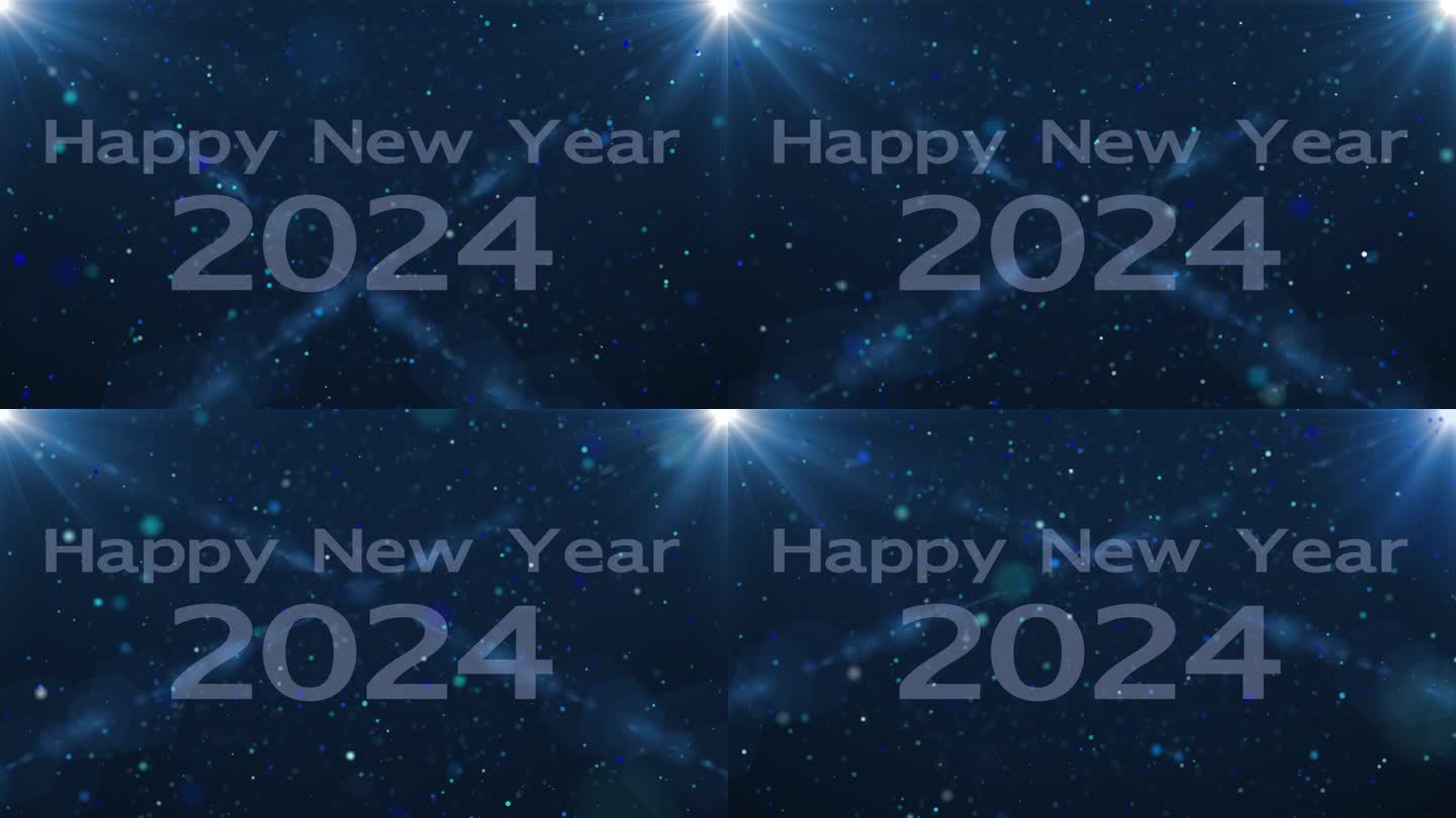 2024年新年快乐，粒子闪烁，光芒闪耀