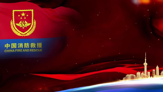 大气中国消防队旗红色背景视频