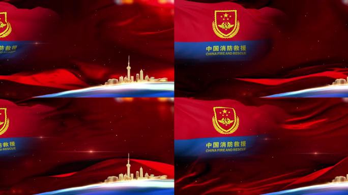 大气中国消防队旗红色背景视频
