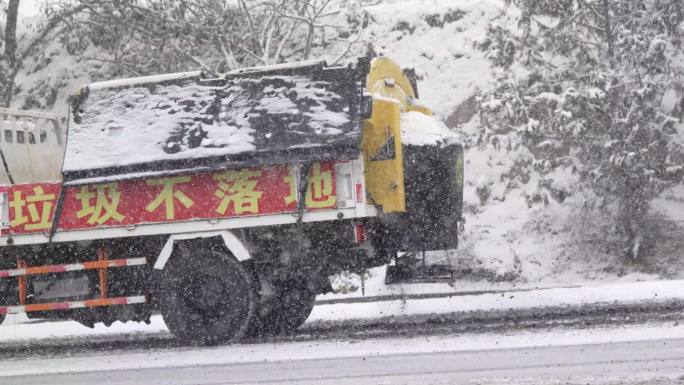 除雪车 道路防滑