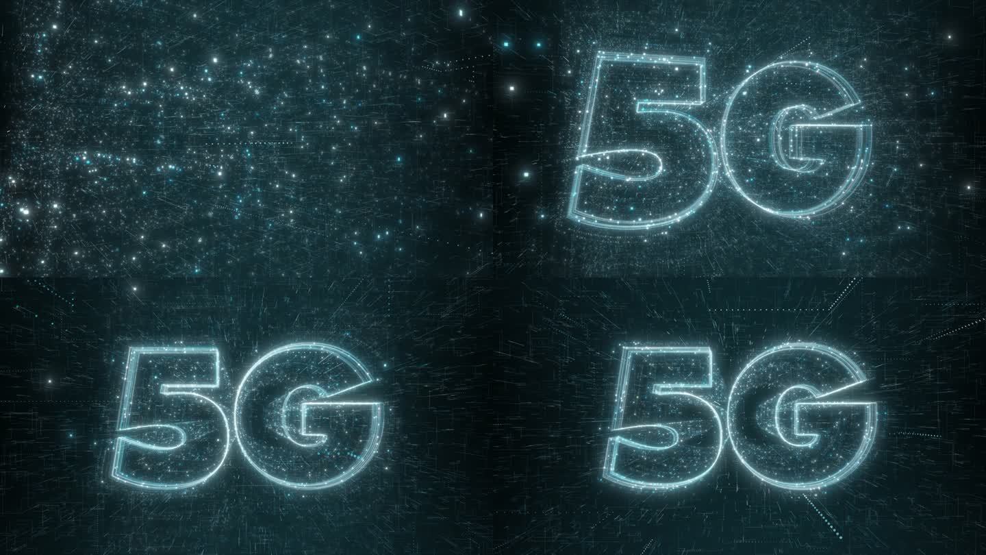 5G数据信息