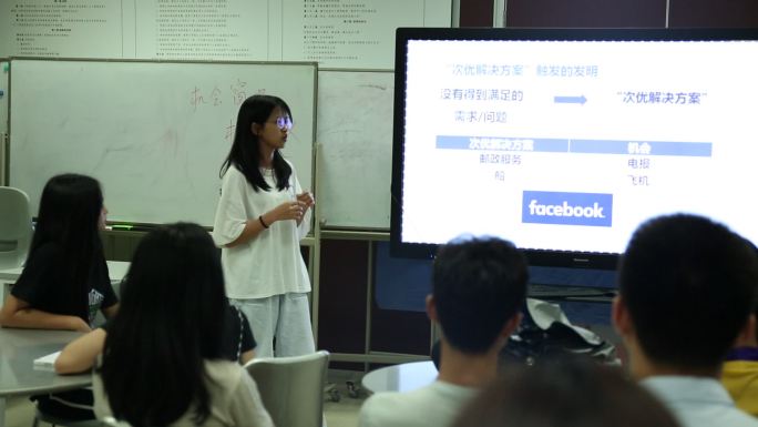 大学生 交流课堂 公开课 校园 创业指导