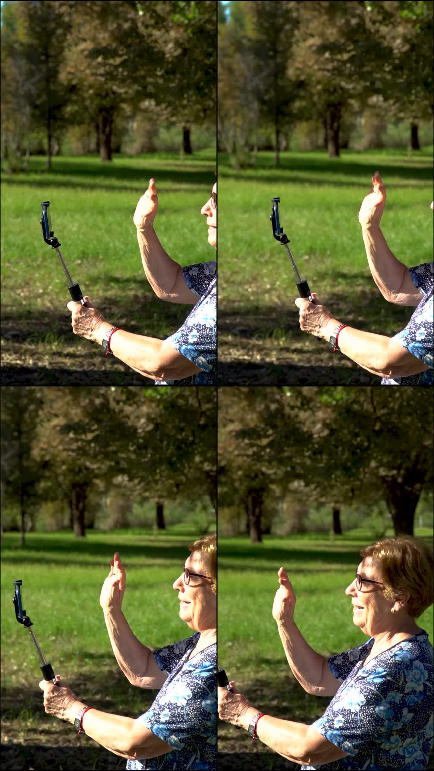 老女人在公园拍视频