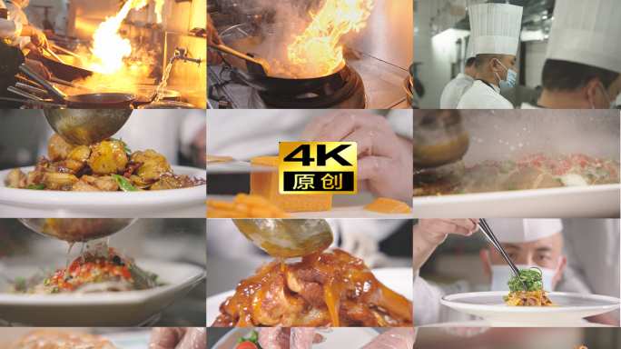 4K美食 厨师炒菜 厨房食材 美食制作
