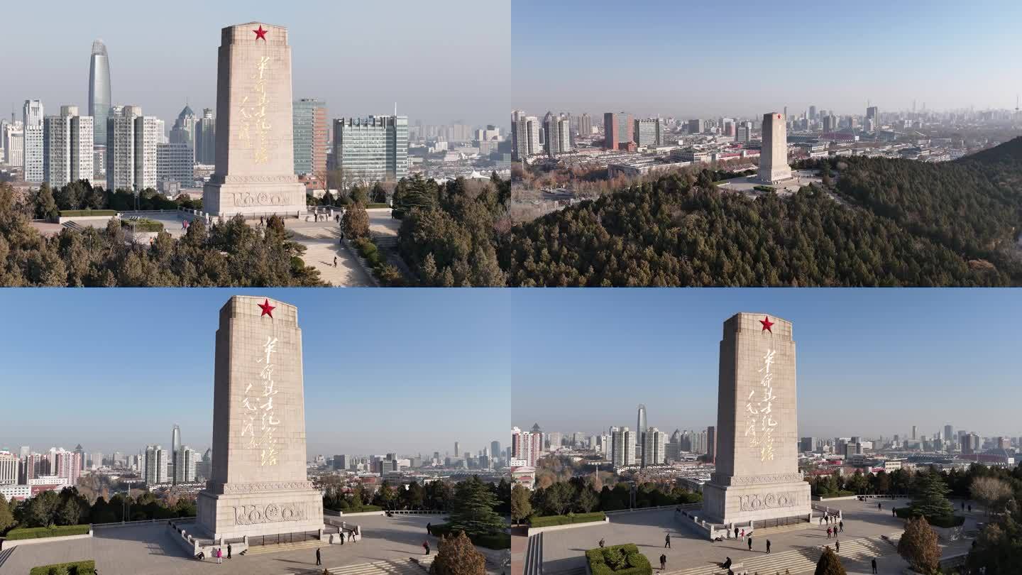 济南英雄山烈士纪念碑