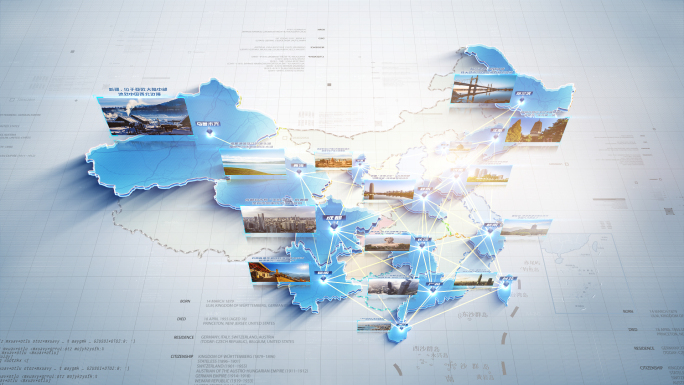 科技中国地图穿梭展示