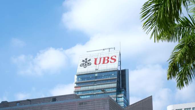 香港UBS瑞银集团延时尖沙咀国际金融中心