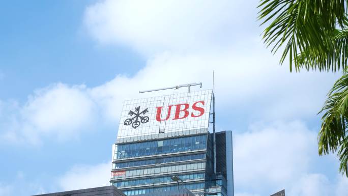 香港UBS瑞银集团延时尖沙咀国际金融中心