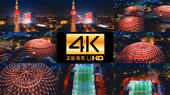 航拍新颖造型的体育馆和电视塔光影4K