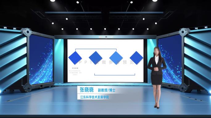 蓝色科技虚拟背景 虚拟舞台背景