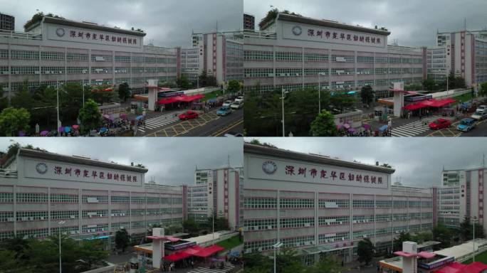 深圳 妇幼保健院 航拍 医院 大景 医疗