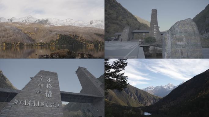 【4k】旅游 四川 木格措 景区 雪山