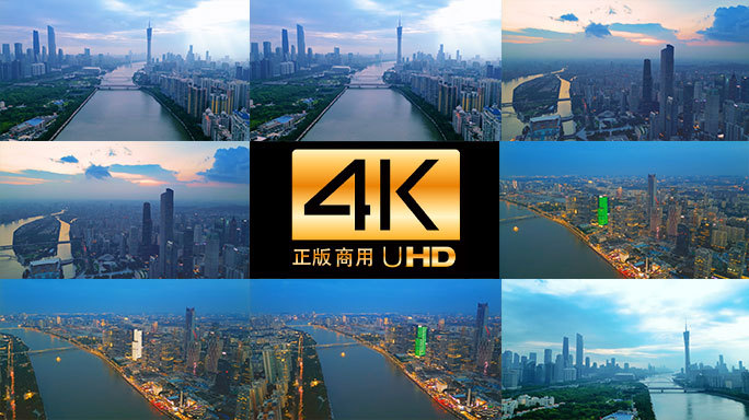 航拍城市日落蓝调浪漫时刻温柔片头4K