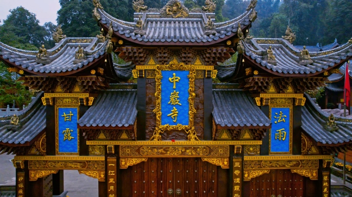 中岩寺青神县