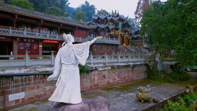 中岩寺青神县