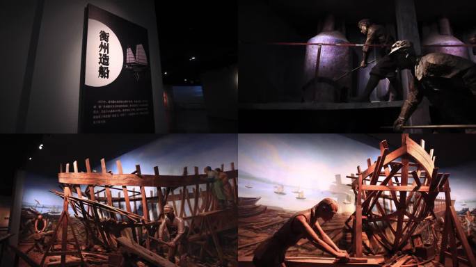 衡阳工业博物馆衡州造船