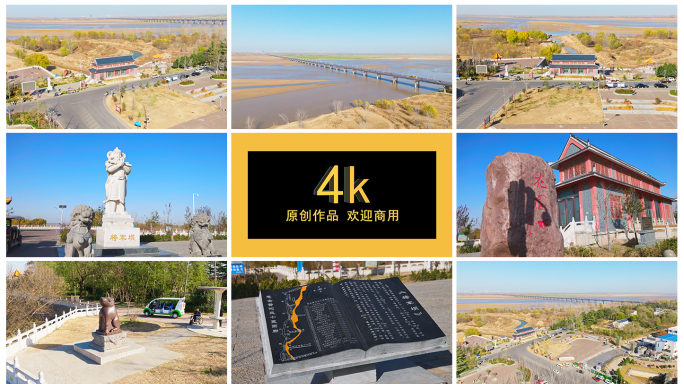 4k航拍郑州黄河花园口水利风景区 将军坝