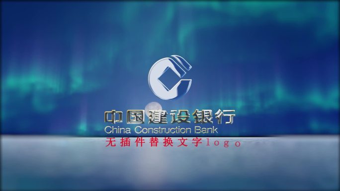 AE模板logo片头夜晚极光（无插件）