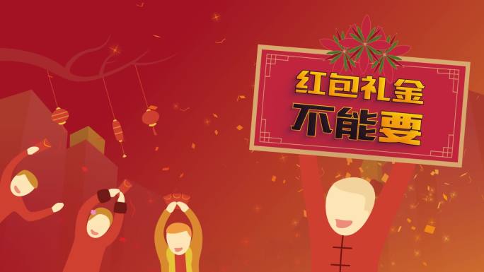 龙年元旦过节MG新年拜年中国风动画