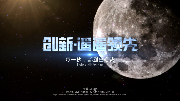 【原】太空月球主题开场片头 蓝字无插件版