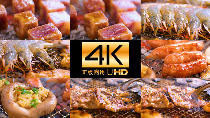 各种街头小吃炭火烤肉合集4K