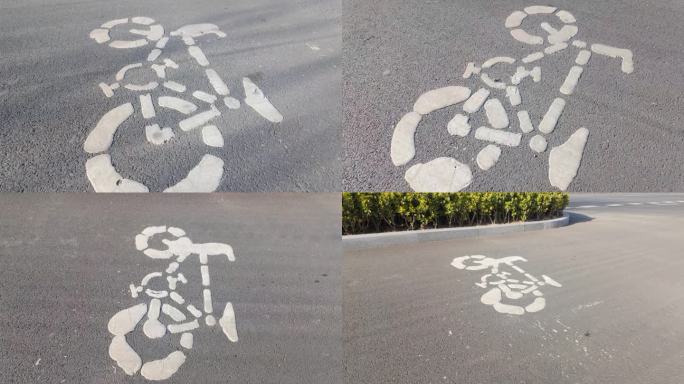 4k实拍自行车道地面标志