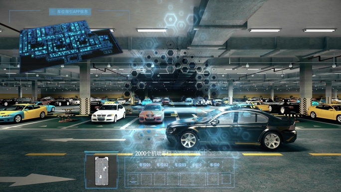智慧科技APP自动寻车系统车库