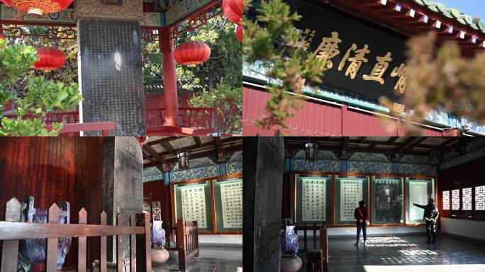 开封包公祠景区人文建筑