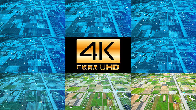 智慧农业5G大数据区块链物联网振兴4K