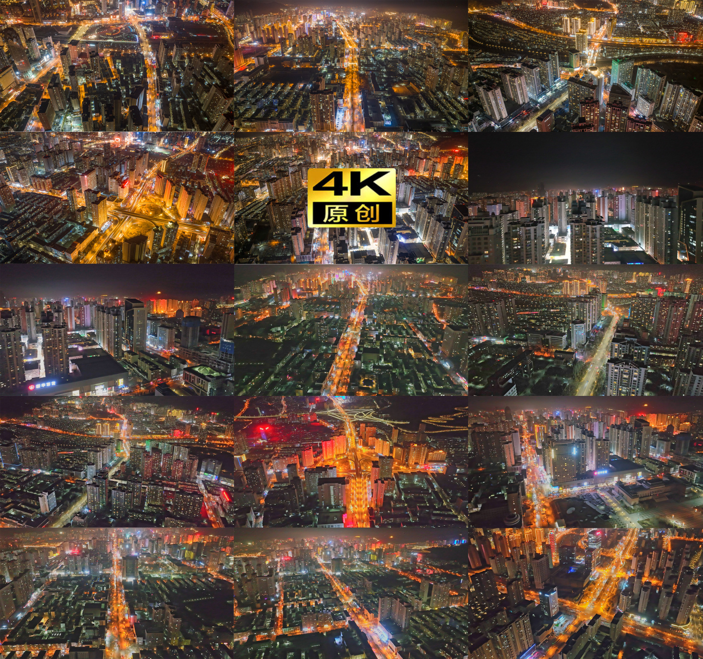 4K城市夜景航拍延时 西宁航拍