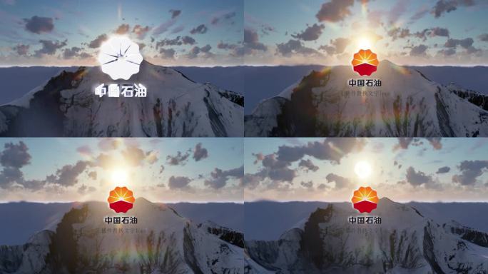 4k震撼山峰logo展示