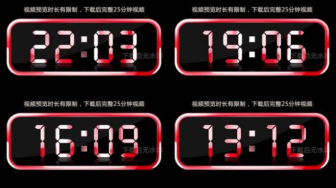 红色液晶数字计时器视频25分钟预览