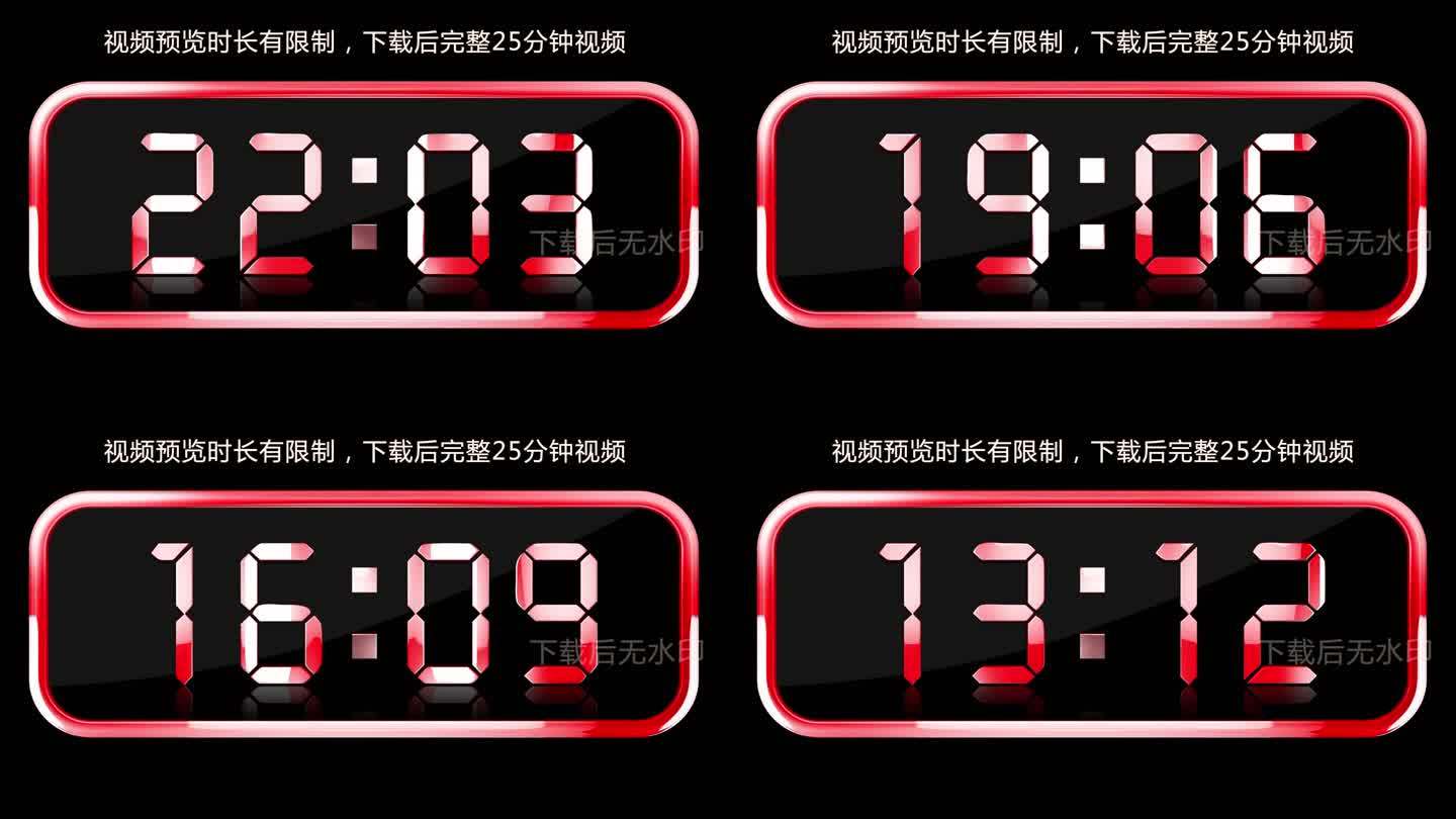 红色液晶数字计时器视频25分钟预览