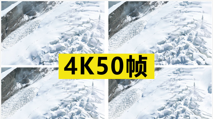 航拍雪山攀登冰裂缝路段 原创4K50帧