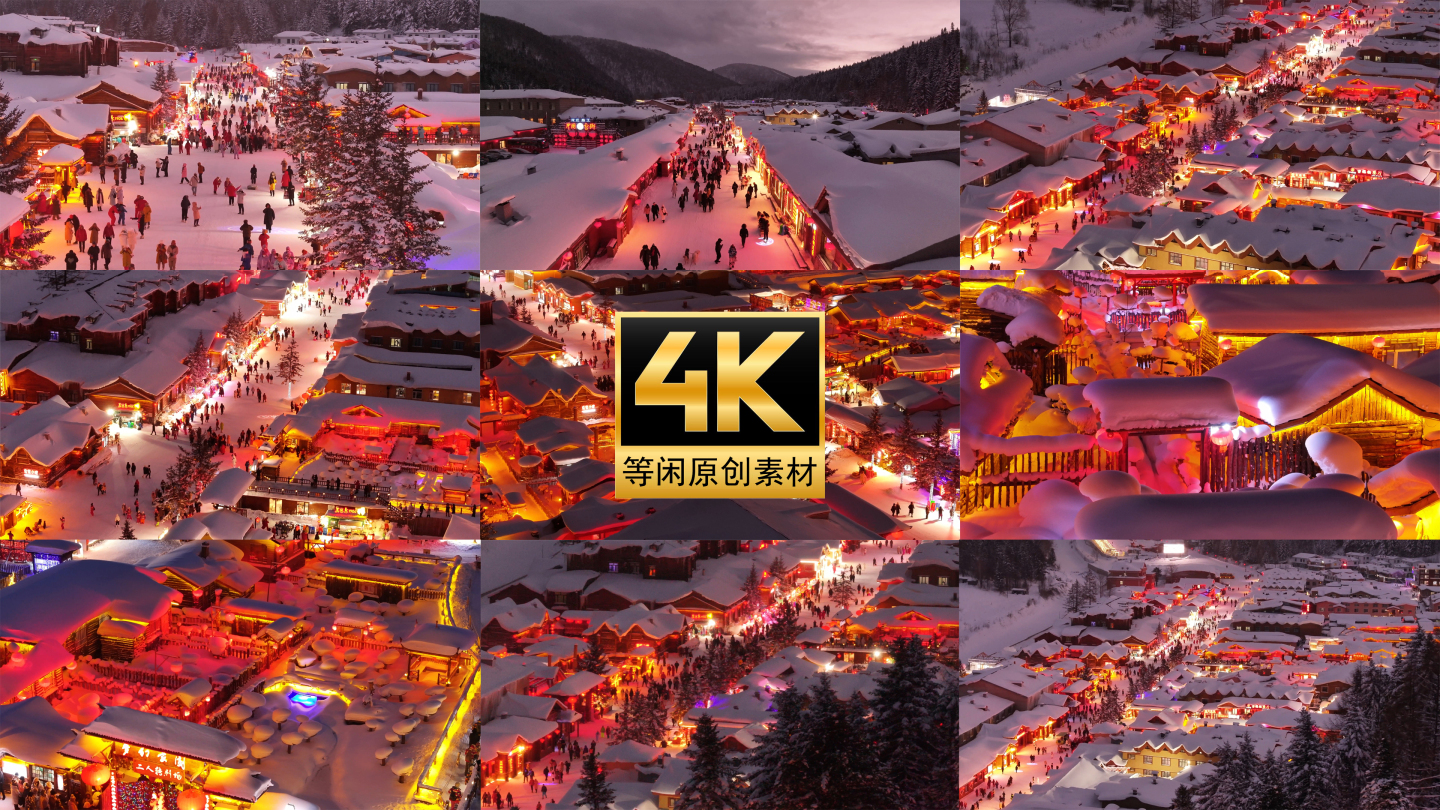 2024 中国哈尔滨雪乡航拍夜景合集4K