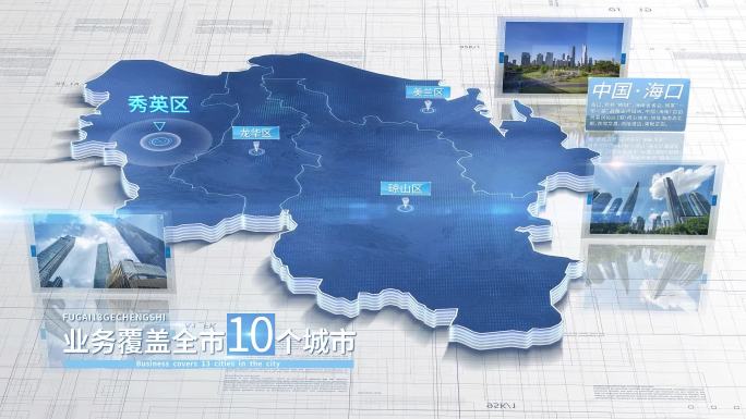 【海口地图】海口市地图