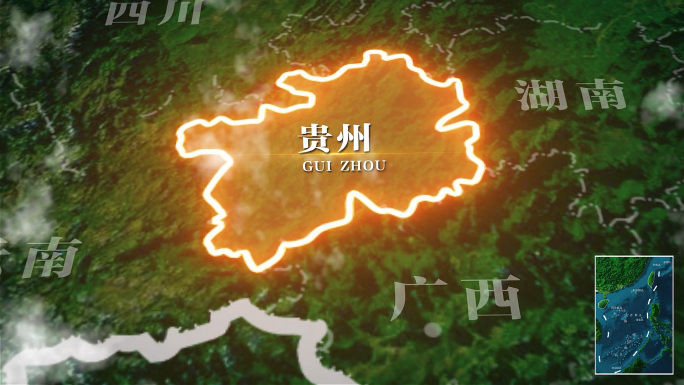 贵州省地图AE模板