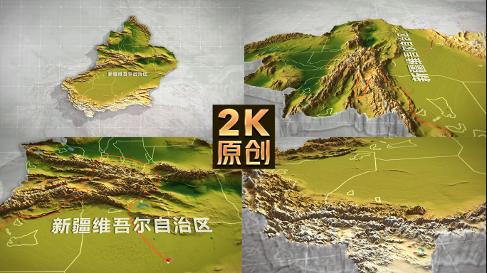 新疆三维地图3d