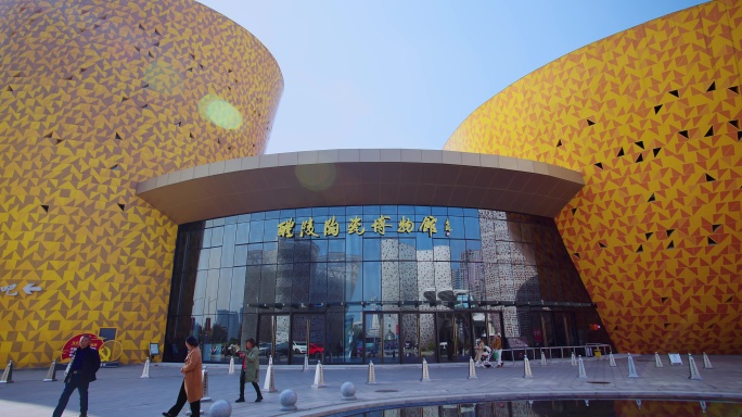 中国陶瓷谷陶瓷博物馆