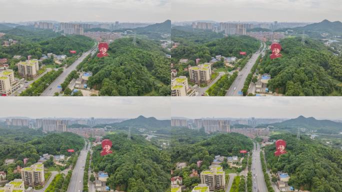 长沙望城 雷锋大道 雷锋故乡