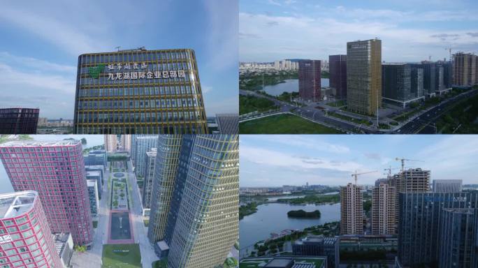 江宁开发区九龙湖国际企业总部园航拍4K