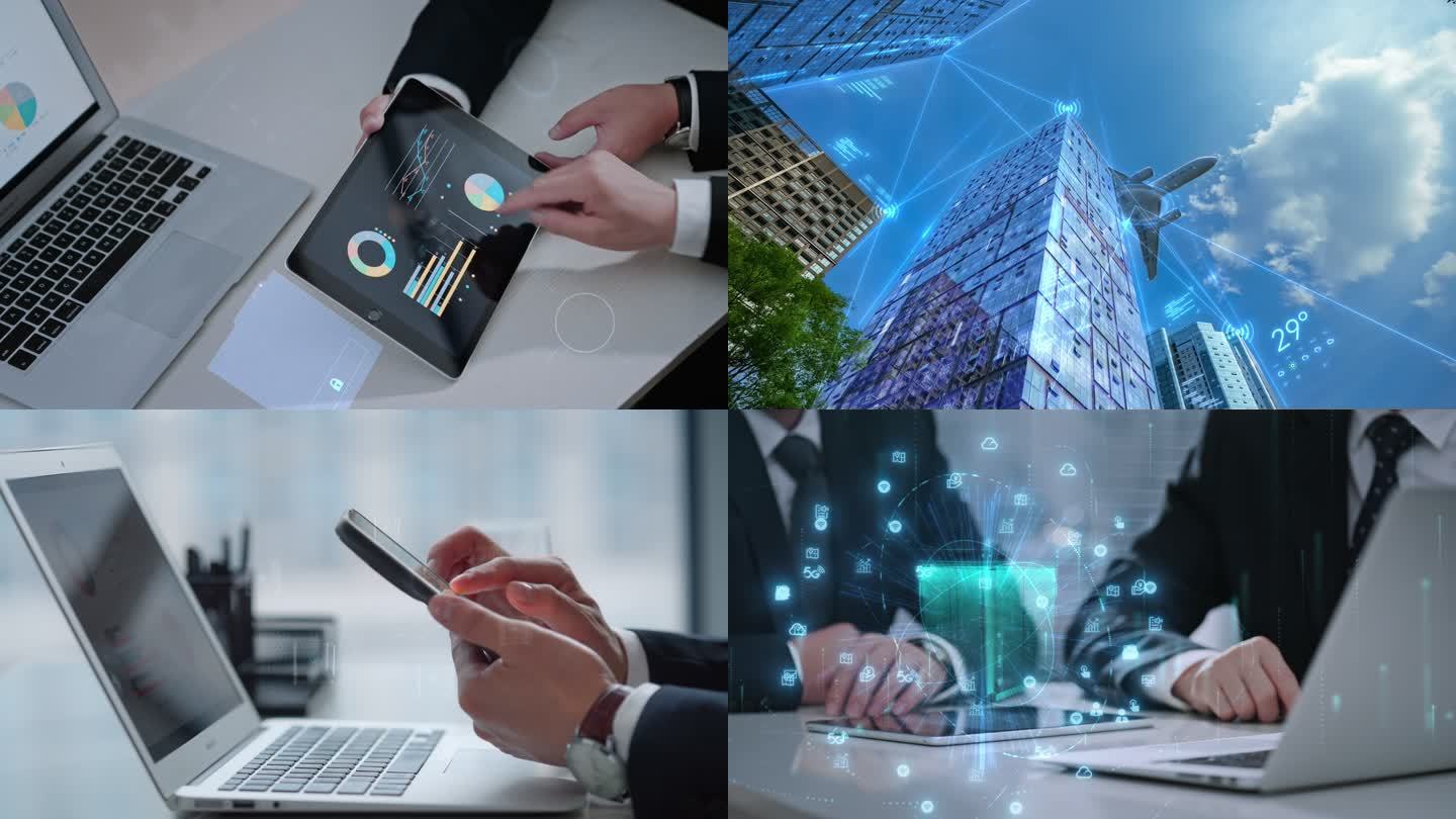 商务科技  商业金融  科技城市