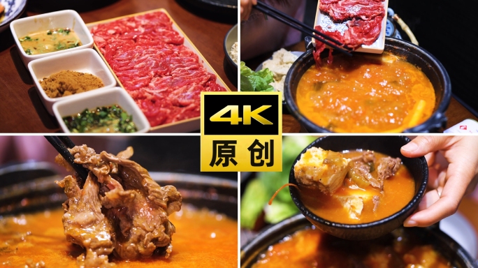 酸汤牛肉火锅