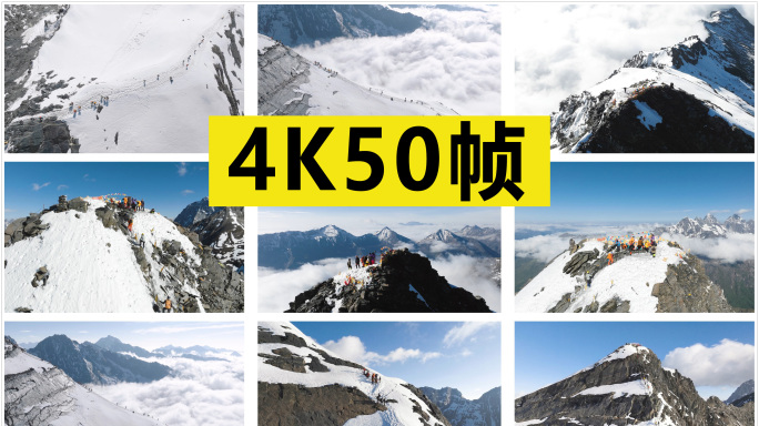 雪山攀登素材合集 原创4K50帧