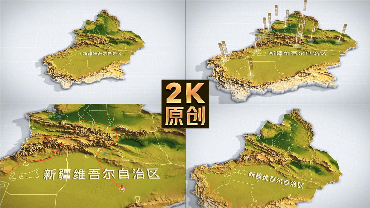 新疆三维地图3d