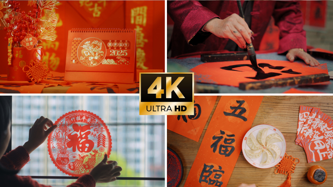 新年冬至春节元旦蛇年煮饺子年味素材合集