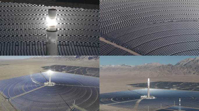 德令哈 光热发电 太阳能 新能源 反光板