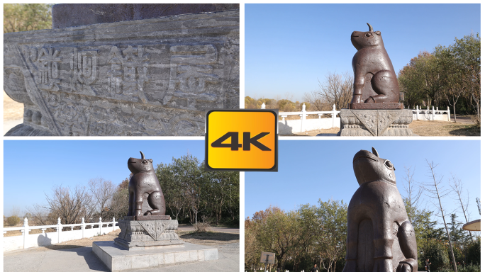 4K镇河铁犀 黄河安澜